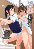 Senpai (♂) Kanojo (Kari) / 先輩（♂）彼女（仮） [Nagi Ichi] [Original] Thumbnail Page 87