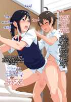 Senpai (♂) Kanojo (Kari) / 先輩（♂）彼女（仮） [Nagi Ichi] [Original] Thumbnail Page 88