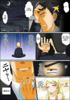 Madamada Ore wa Bitch na Mesu Shota Elf to Ecchi ga Shitainda!! / まだまだ俺はビッチなメスショタエルフとエッチがしたいんだ!! [Nagi Ichi] [Original] Thumbnail Page 33