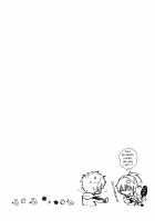 Unato Yukimi Onsen Ikomume Ichaicha Ippakufutsuka no Tabi / うなと雪見温泉 いこむめイチャイチャ一泊二日の旅 [Serizawa Nae] [Koutetsujou no Kabaneri] Thumbnail Page 31