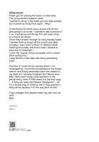 Unato Yukimi Onsen Ikomume Ichaicha Ippakufutsuka no Tabi / うなと雪見温泉 いこむめイチャイチャ一泊二日の旅 [Serizawa Nae] [Koutetsujou no Kabaneri] Thumbnail Page 32