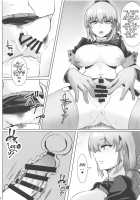 Dosukebe Fuchou no Seikan Sakusei Massage / ドスケベ婦長の性感・搾精マッサージ [Kumasaku Tamizou] [Fate] Thumbnail Page 11