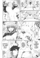 Dosukebe Fuchou no Seikan Sakusei Massage / ドスケベ婦長の性感・搾精マッサージ [Kumasaku Tamizou] [Fate] Thumbnail Page 15