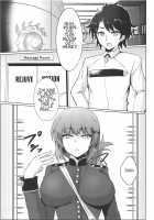 Dosukebe Fuchou no Seikan Sakusei Massage / ドスケベ婦長の性感・搾精マッサージ [Kumasaku Tamizou] [Fate] Thumbnail Page 02