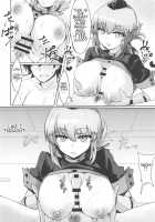 Dosukebe Fuchou no Seikan Sakusei Massage / ドスケベ婦長の性感・搾精マッサージ [Kumasaku Tamizou] [Fate] Thumbnail Page 07