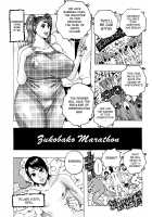 Melo Melo Melon-pan / メロメロメロンパン [Jeanne Dack] [Original] Thumbnail Page 100