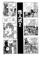 Melo Melo Melon-pan / メロメロメロンパン [Jeanne Dack] [Original] Thumbnail Page 52