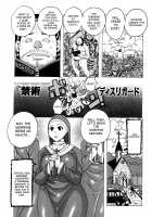 Melo Melo Melon-pan / メロメロメロンパン [Jeanne Dack] [Original] Thumbnail Page 68