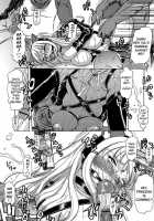 Inen Gangu Hime Naburi 1 / 淫宴玩具姫嬲り 章1 [Roy Tong-Koh] [Original] Thumbnail Page 21