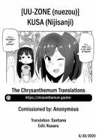 KUSA / KUSA-草- [Nuezou] [Nijisanji] Thumbnail Page 34