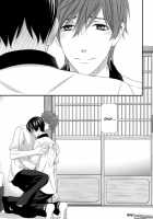 September Orca / 9月のオルカ [Kaname] [Free] Thumbnail Page 18