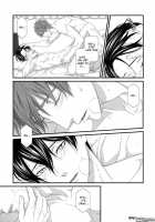 September Orca / 9月のオルカ [Kaname] [Free] Thumbnail Page 20