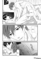 September Orca / 9月のオルカ [Kaname] [Free] Thumbnail Page 21