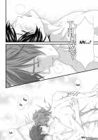 September Orca / 9月のオルカ [Kaname] [Free] Thumbnail Page 25