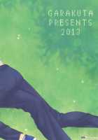 September Orca / 9月のオルカ [Kaname] [Free] Thumbnail Page 30