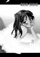 RED SIDE [Unagimaru] [Fate] Thumbnail Page 17