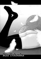 RED SIDE [Unagimaru] [Fate] Thumbnail Page 18