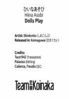 Hiina Asobi / ひいなあそび [Shiokonbu] [Original] Thumbnail Page 22