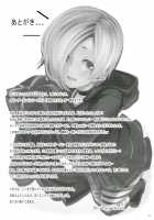 Trick! / Trick! [Shiokonbu] [The Idolmaster] Thumbnail Page 25