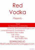 Trick! / Trick! [Shiokonbu] [The Idolmaster] Thumbnail Page 27