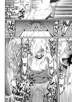 A Dangerous-Looking Woman / ヤバそな女 [Menea The Dog] [Original] Thumbnail Page 22