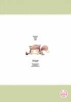 Ai Ga Horo Horo / 愛がホロホロ -狼と村祭り- [Sakai Hamachi] [Spice And Wolf] Thumbnail Page 18