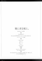 Neko to Manaita to. / 猫とまな板と。 [Kokonoka] [Hayate No Gotoku] Thumbnail Page 31