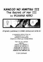 Kanojo no Himitsu III / 彼女の秘密III [Ikuhana Niro] [Original] Thumbnail Page 21