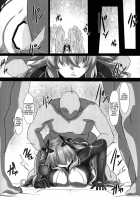 Nightmare Of Goddess / Nightmare of goddess [Cru] [Hyperdimension Neptunia] Thumbnail Page 13