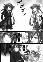 Nightmare Of Goddess / Nightmare of goddess [Cru] [Hyperdimension Neptunia] Thumbnail Page 21