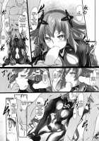 Nightmare Of Goddess / Nightmare of goddess [Cru] [Hyperdimension Neptunia] Thumbnail Page 06