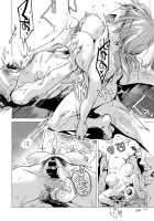 Himitsu / 秘密 [Ikuhana Niro] [Original] Thumbnail Page 22