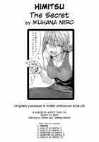 Himitsu / 秘密 [Ikuhana Niro] [Original] Thumbnail Page 25