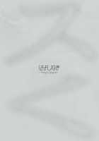 1000 Yen Cut no Onee-san ni Suite Morau Hon. II / 1000円カットのおネエさんにスいてもらう本。II [Etuzan Jakusui] [Original] Thumbnail Page 19