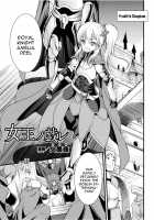 Joou no Tawamure / 女王ノ戯レ [Gekka Kaguya] [Original] Thumbnail Page 01