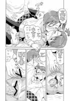 Ami Mami Mind / 亜美真美Mind [Tsurui] [The Idolmaster] Thumbnail Page 33