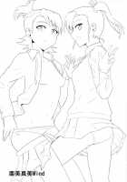 Ami Mami Mind / 亜美真美Mind [Tsurui] [The Idolmaster] Thumbnail Page 03