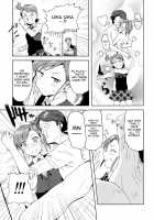 Ami Mami Mind / 亜美真美Mind [Tsurui] [The Idolmaster] Thumbnail Page 06