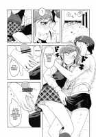 Ami Mami Mind / 亜美真美Mind [Tsurui] [The Idolmaster] Thumbnail Page 08