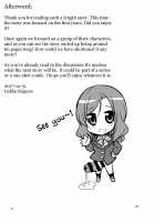 Futana Live! 3 / フタナライブ!3 [Gekka Kaguya] [Love Live!] Thumbnail Page 67