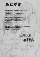 Futana Live! 3 / フタナライブ!3 [Gekka Kaguya] [Love Live!] Thumbnail Page 68