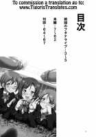 Futana Live! 3 / フタナライブ!3 [Gekka Kaguya] [Love Live!] Thumbnail Page 06