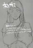 Oppai Highway - Onee-san no Kenkyuu / おっぱいハイウェイ お姉さんの研究 [Kito Sakeru] [Penguin Highway] Thumbnail Page 24