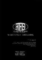 Oppai Highway - Onee-san no Kenkyuu / おっぱいハイウェイ お姉さんの研究 [Kito Sakeru] [Penguin Highway] Thumbnail Page 25