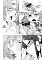 THE iDOLM@STER MOHAERU [Gekka Kaguya] [The Idolmaster] Thumbnail Page 28