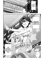 THE iDOLM@STER MOHAERU [Gekka Kaguya] [The Idolmaster] Thumbnail Page 49