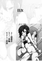 THE iDOLM@STER MOHAERU [Gekka Kaguya] [The Idolmaster] Thumbnail Page 04