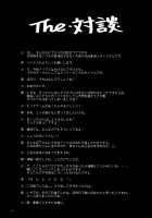 THE iDOLM@STER MOHAERU [Gekka Kaguya] [The Idolmaster] Thumbnail Page 53