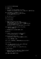 THE iDOLM@STER MOHAERU [Gekka Kaguya] [The Idolmaster] Thumbnail Page 54