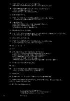 THE iDOLM@STER MOHAERU [Gekka Kaguya] [The Idolmaster] Thumbnail Page 55